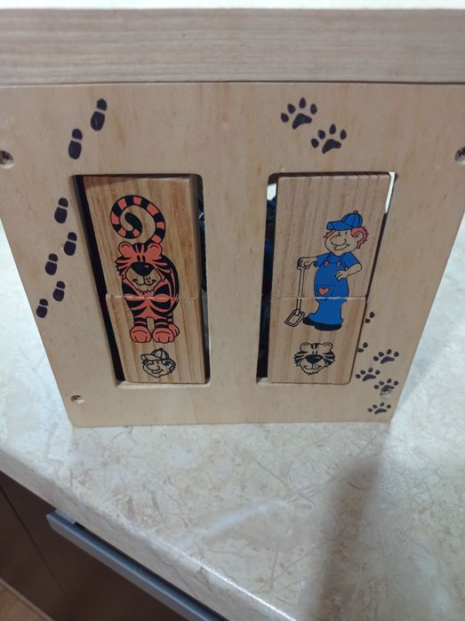 Интерактивен куб