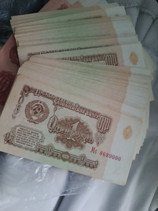 СССР пуллари Брак монеталари бар