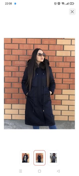 Продам парку натуральный мех