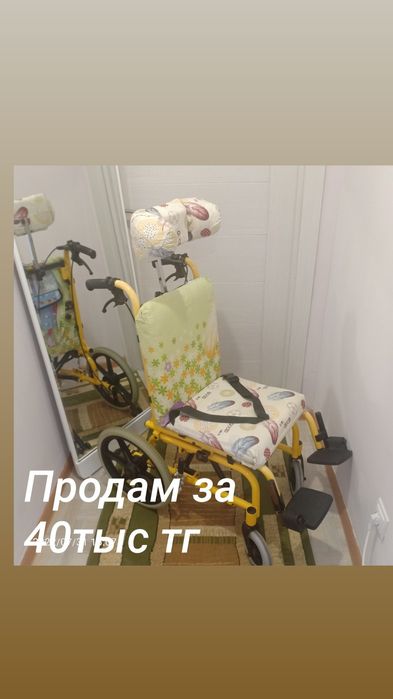 Детская коляска инвалидная