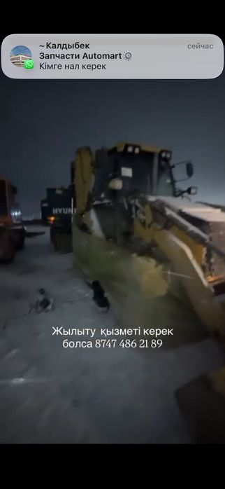 Отогрев Аренда тепловая пушка