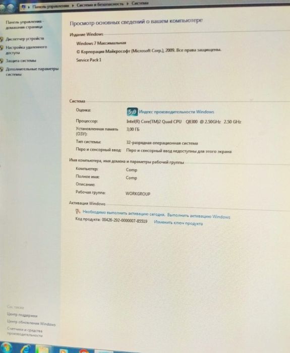 Продам компьютер в комплекте