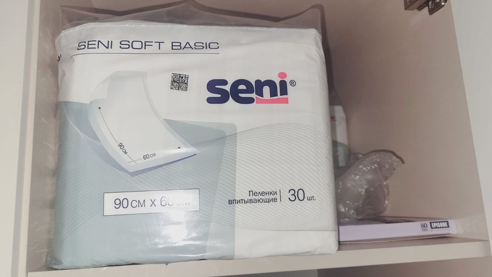 Подгузники (трусики) для взрослых