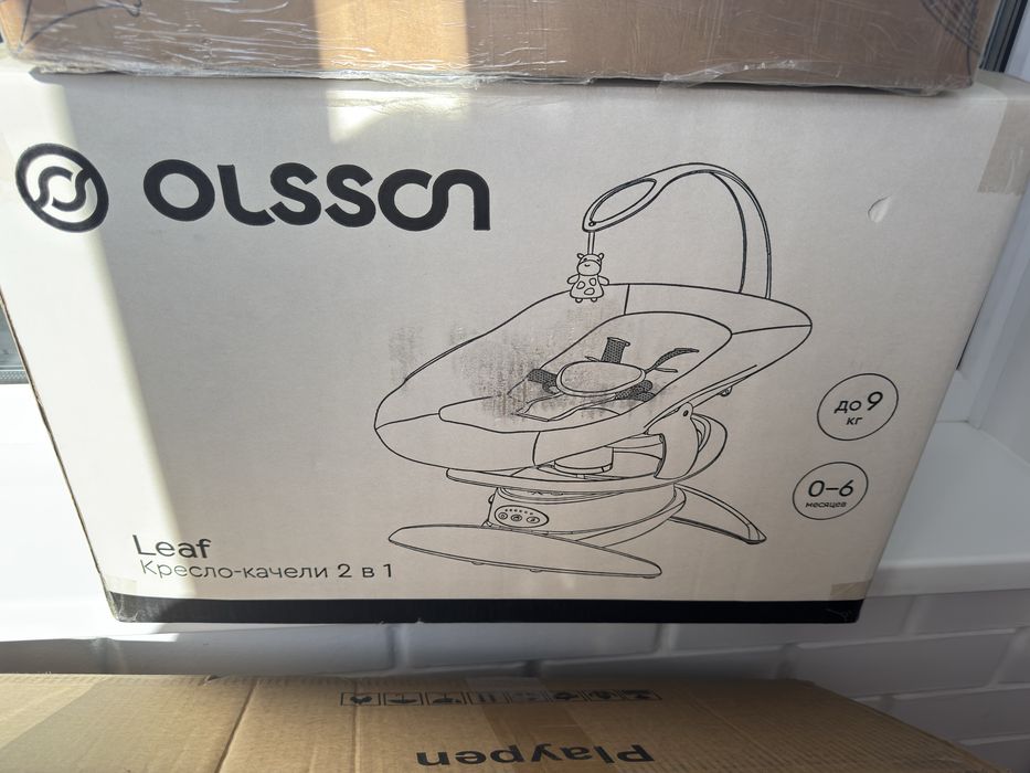 Продам Кресло-качели 2в1 Olsson Leaf beige