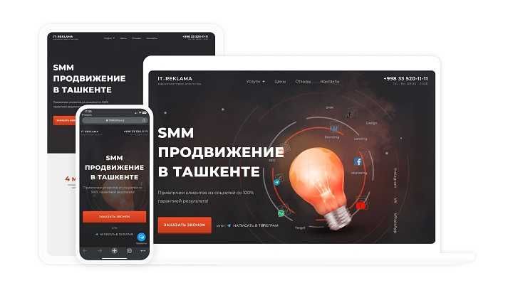 Sayt yaratish | Ilova yaratish |Создани разработка сайтов | WebSite