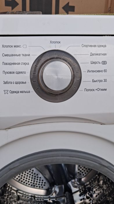 Стиральная машина LG