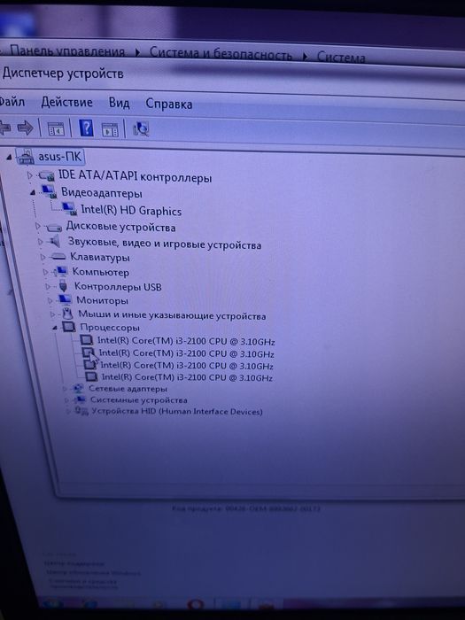 Системный блок i3