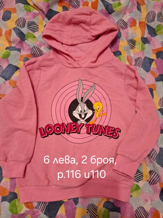 Ватирани дрешки за момичета