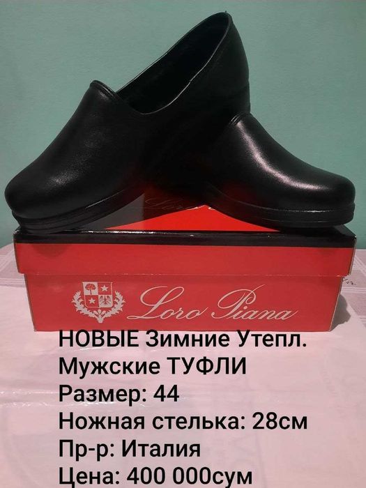 Мужская Белая + Голубая Рубашка 2XL 48 Zara/Abba/H/M/Х/Б 100% Турция