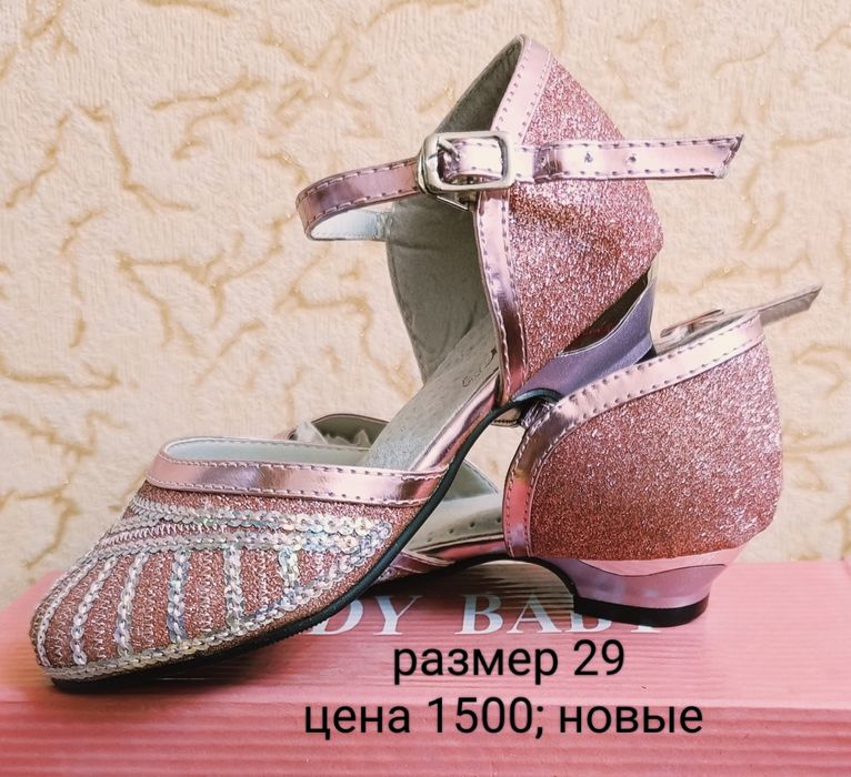 Туфельки на девочку