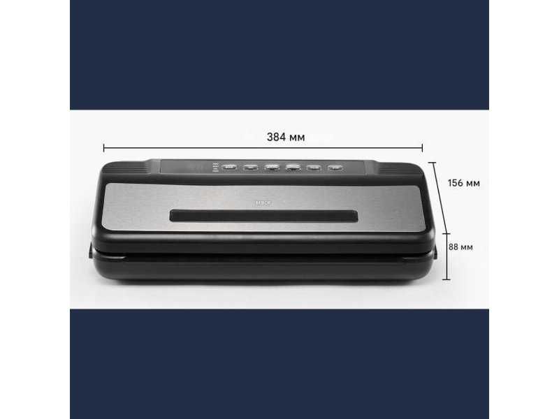 Машина за Вакуумиране на Храни 7 в 1 VEVOR, 120W, 80 kPa