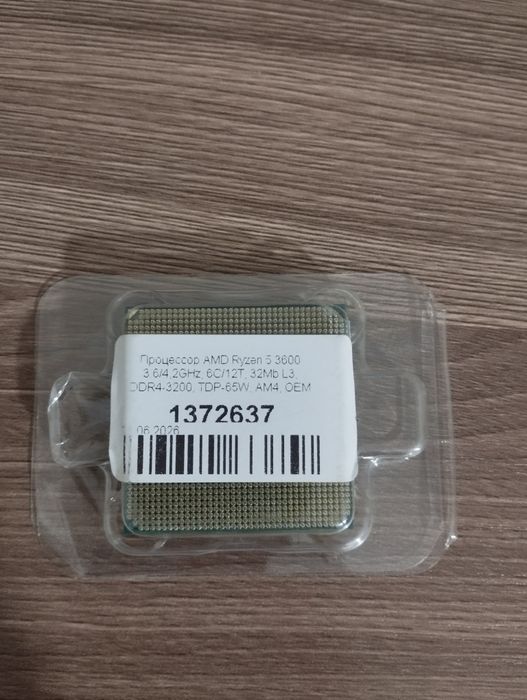 Ryzen 5 3600 продам