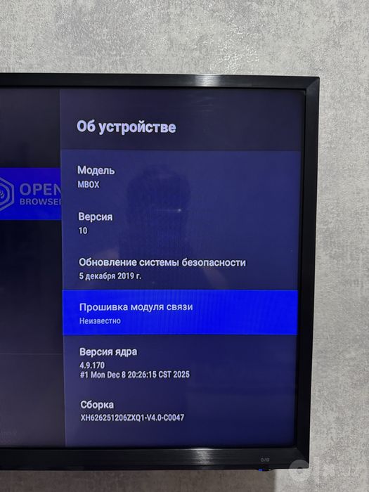 smart tv box 2/8