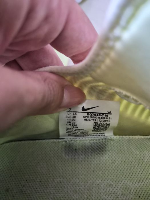 Оригинални Nike Air Zoom SuperRep