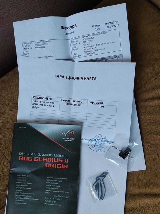 Геймърска мишка ASUS ROG Gladius II Origin 12000 DPI