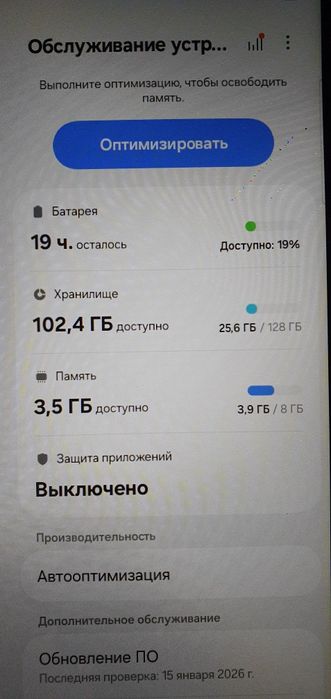 Планшет Галакси Тап 9