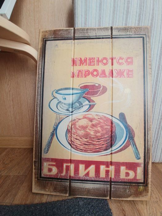 Картины для кофейни