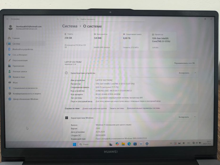 Ноутбук Huawei Matebook D14