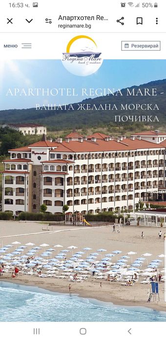 Продава се Двустаен апартамент в Царево - 73 кв.м за 959 €/кв.м - Снимка #13