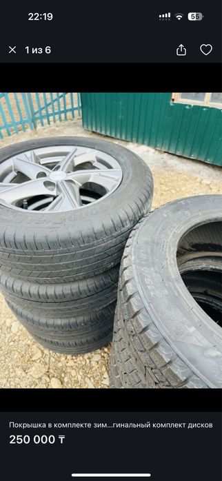 Покрышки R 16 215/60