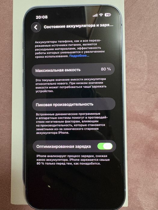 Продам Apple Iphone 14 б/у
