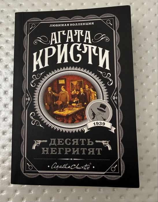 Книги за выгодную цену