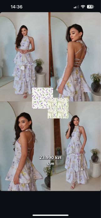 Вечерние платье с открытой спиной