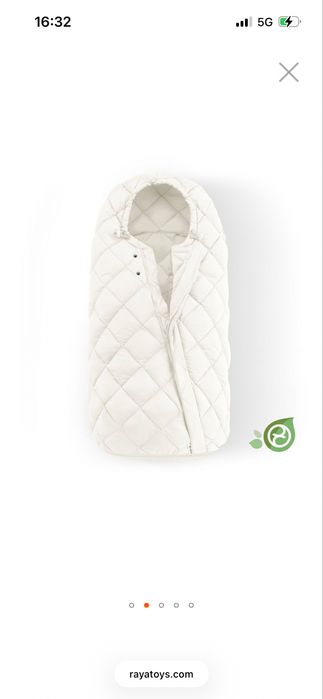 Cybex Snogga 2 seashell beige чувалче