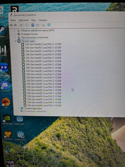 Продам игровой компьютер