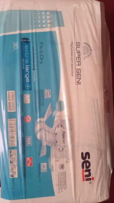 Подгузники взрослые