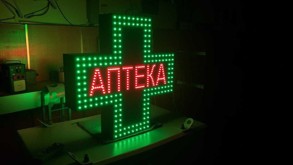 Аптечный крест диодный с динамикой