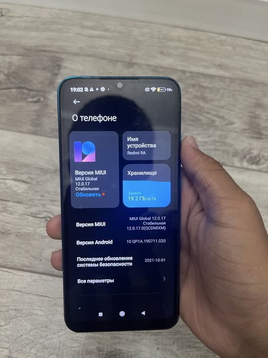 Телефон Redmi 9a синего цвета