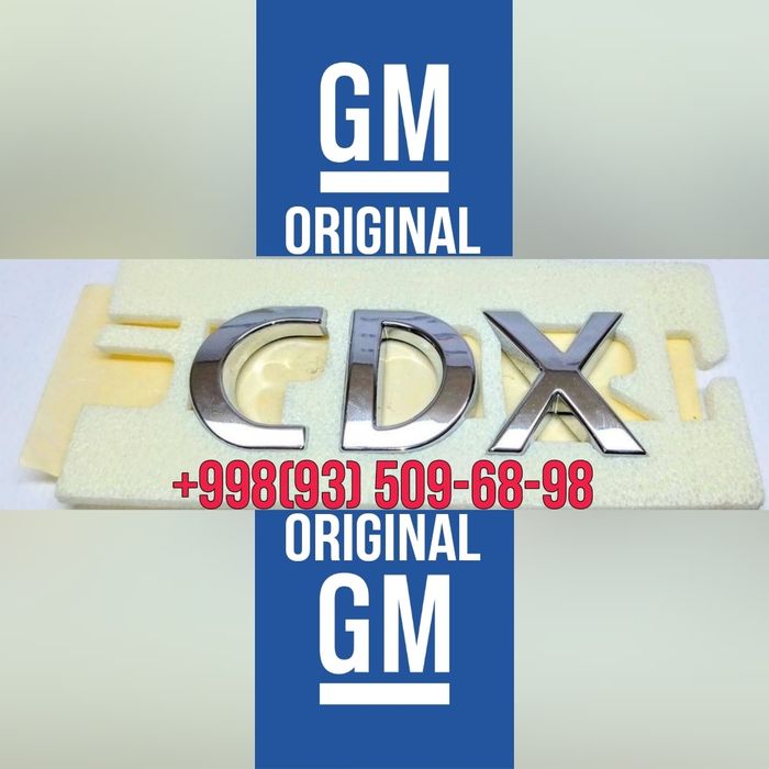 CDX буквы на Lacetti Gentra GM Original буквы на крыло
