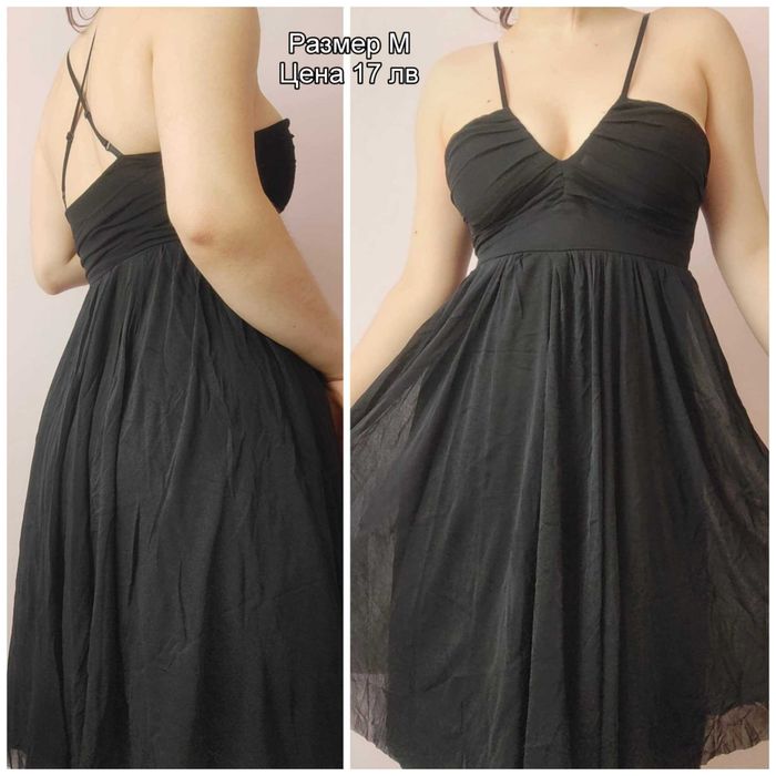 Дамски   рокли .