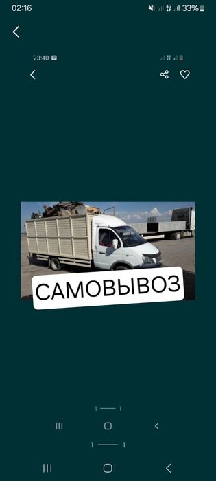 Прием металла любое железа