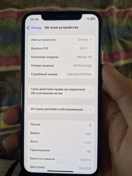 Продается iphone XS