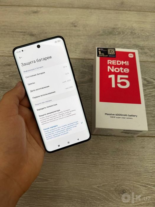 Redmi Not 15 128  Skidkada