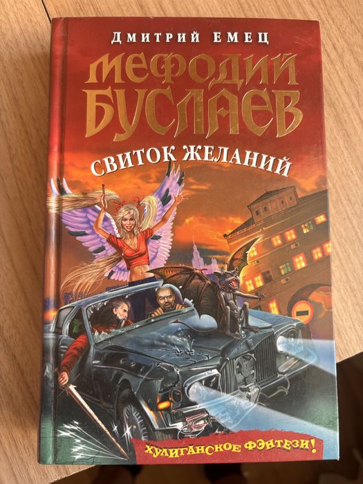 Энцикопедия, книги , рахные