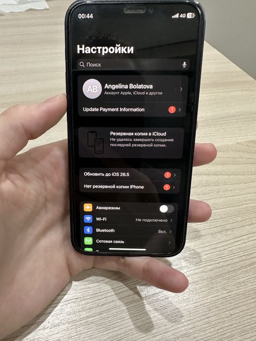 Продам:Iphone 12mini