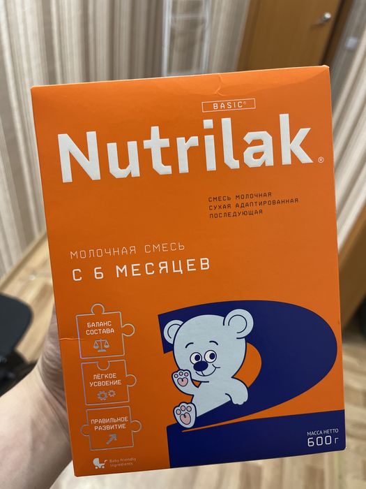 Детская смесь новая 3 пачки
