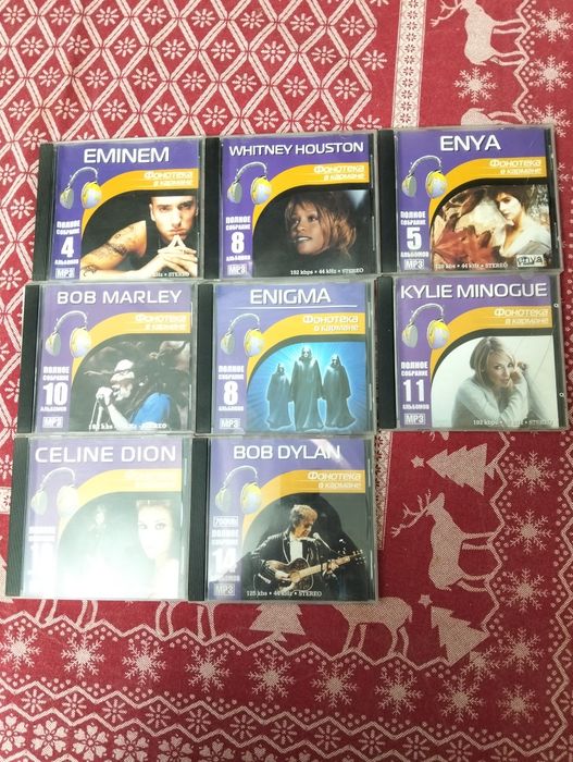 Cd-uri originale in format MP3 -Ocazie