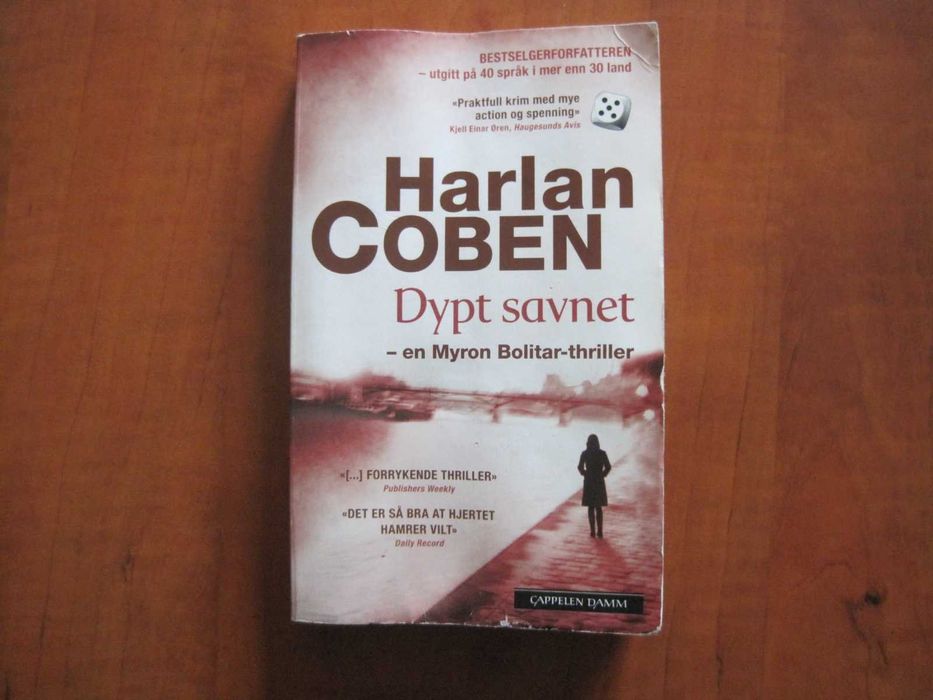 Книги от Скандинавия