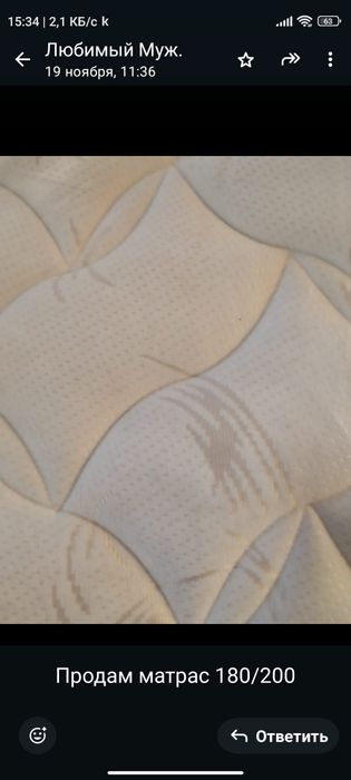 Продам матрас б/у
