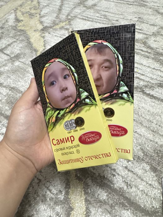 Подарок на 7 мая, день защитника отечества, мужчинам именой шоколад