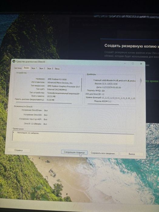 Продам игровой комп срочнооооо