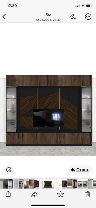 Будьте в комфорте