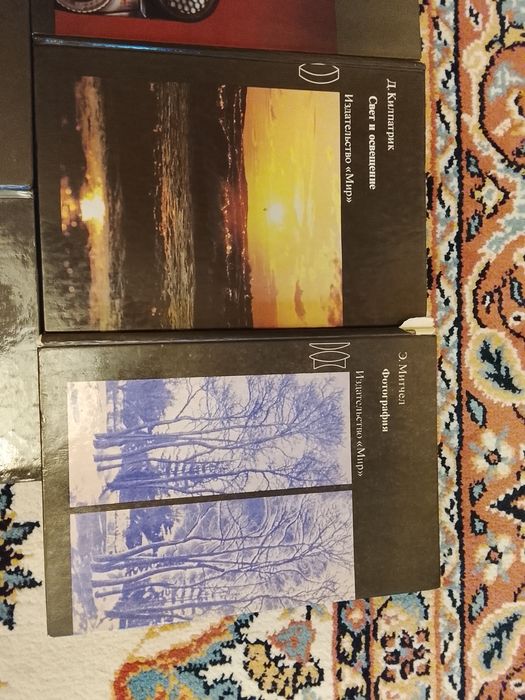 Книги по фотографии СССР.