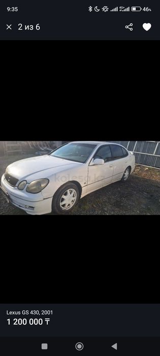 Запчасти на gs 430