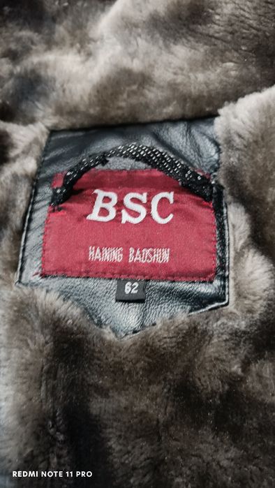 Куртка зимняя кожаная