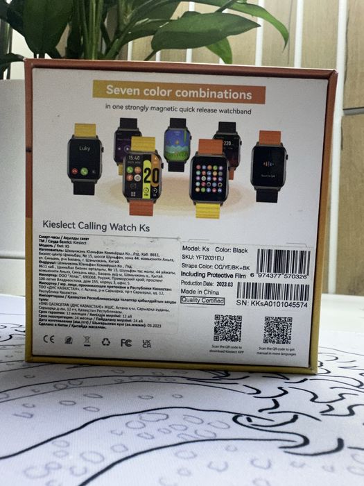 Часы «Kieslekt | KS» обмен интересует